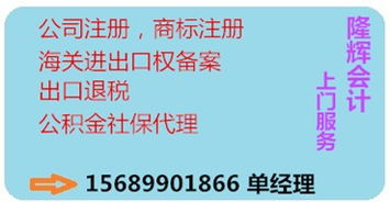 全青島代辦食品經(jīng)營許可證及消防環(huán)保服務(wù) 實力下證，無隱形費用，專精干果行業(yè)