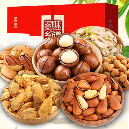 繽紛堅(jiān)果大禮包 開啟美味與健康的雙重盛宴