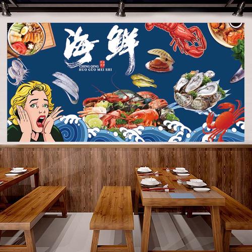 水產(chǎn)品海鮮海報(bào)貼畫魚蝦圖片海產(chǎn)品飯店背景墻玻璃墻貼