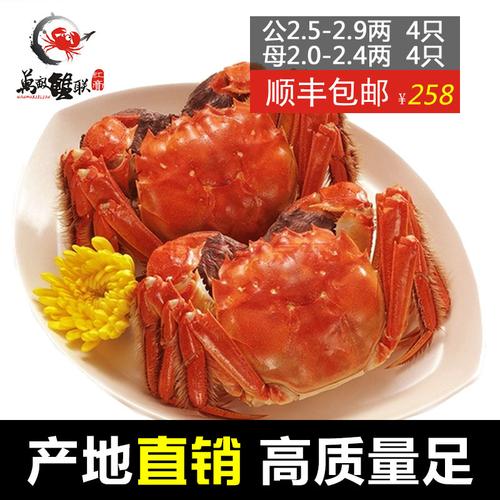 興化市蟹君堡水產(chǎn)品銷售